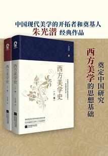 九星破