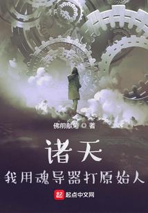 无限之龙珠狂想