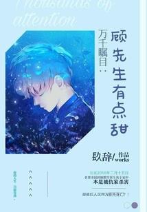 囧囧有神的悲愤重生