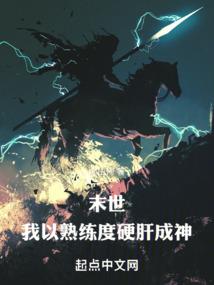 死神监狱