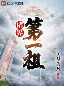 梦越坛