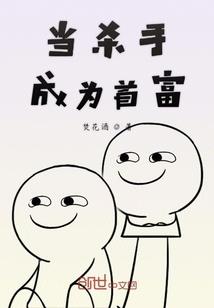 一只肥宅