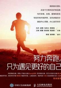 踏天歌行