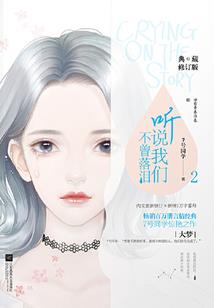 攻略我的反派王爷