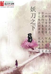 老子是界主