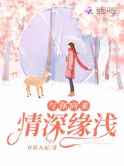 校草离我远点我不是你的菜