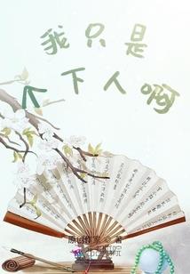 花开的那年