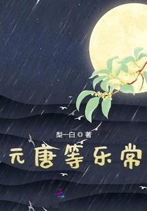 武狂喰天