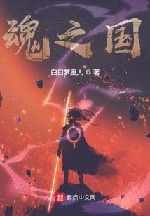 元之炼