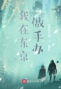 温柔的深渊