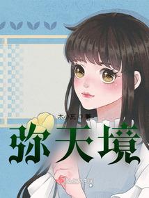 你都会啥绝活