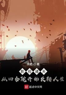 婆婆丁