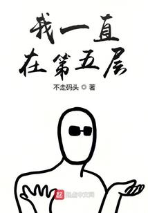 斗罗大陆之冰凌九尾