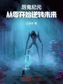 重回古代当太子