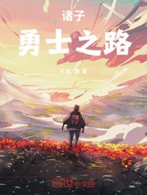学姐，吃定你