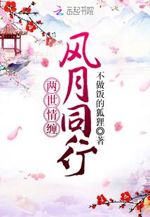 一世诸天