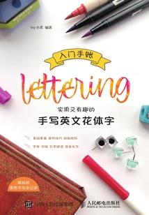吓哭白芷