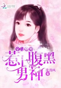 恶土革命