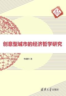 炽景传