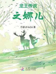 三国风云之梁墨传