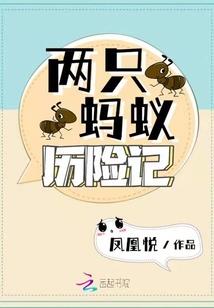 诡道军神