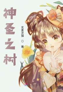 爱情公寓之剑尊