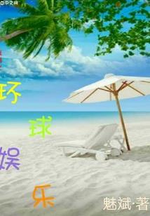 女神你是我男神—男神你是我女神