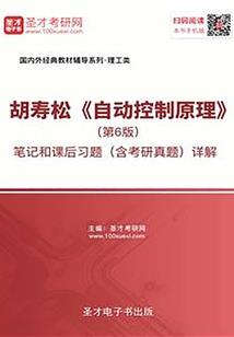 灵眸传