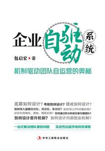 双星物语