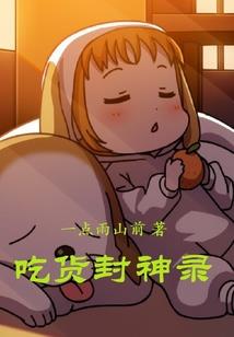末日沙盘，黎明之祀