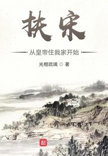客厅里的木菩萨