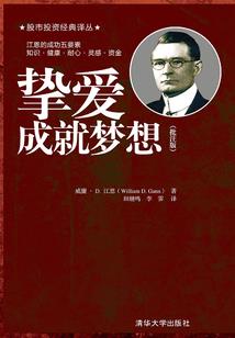 超次元相处