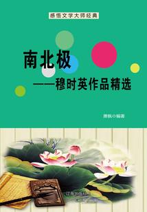 腹黑王爷圣手毒妃
