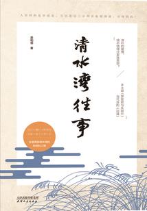 邪空传