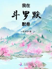 将来有冉