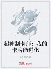 被寄生后，我决定苟到无敌