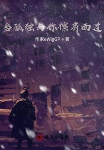 悲伤之泪
