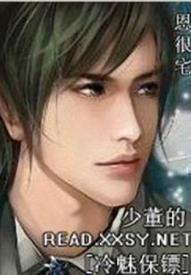 异界天殇