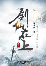 恶魔公主的超酷王子