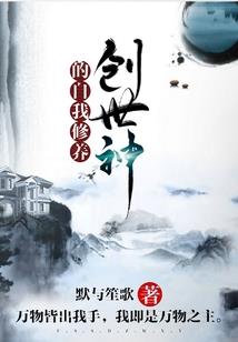 奇迹武煌