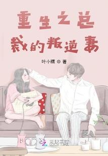 异世第一雷系法师