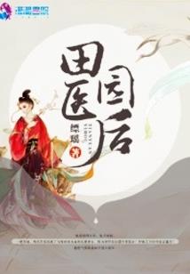 无天帝皇