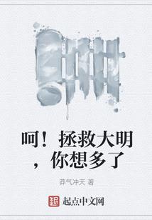 爆笑穿越之王妃是个贪吃鬼