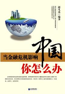 神祗路