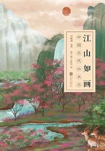倒追计