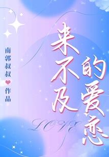 五行行者转