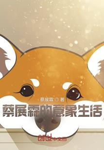 降临之惊天异变
