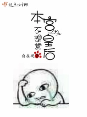 田与戚的冒险故事之死亡博物馆