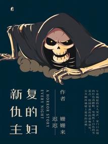 暴君大人请留步