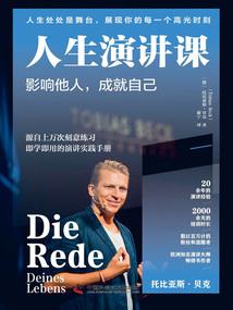 我本良民心